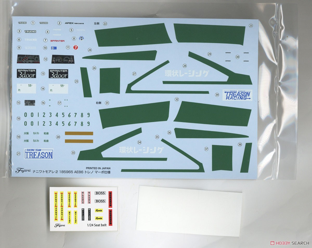 AE86トレノ マーボ仕様 (プラモデル) - ホビーサーチ カーモデル