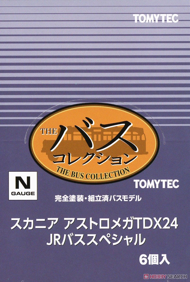 ザ・バスコレクション スカニア アストロメガTDX24 JRバススペシャル