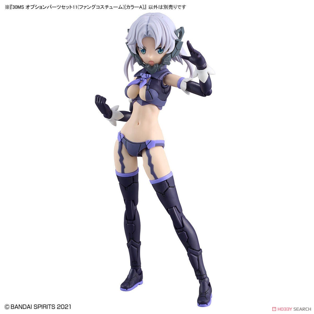 ☆特価品 30MS オプションパーツセット11(ファングコスチューム