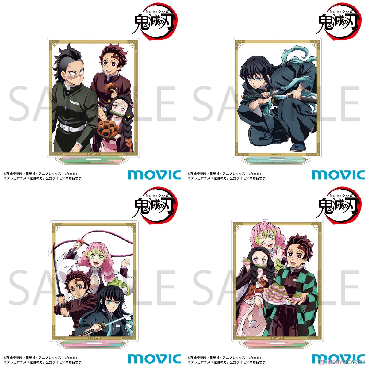 鬼滅の刃 アクリルスタンド 竈門炭治郎＆竈門禰豆子＆不死川玄弥