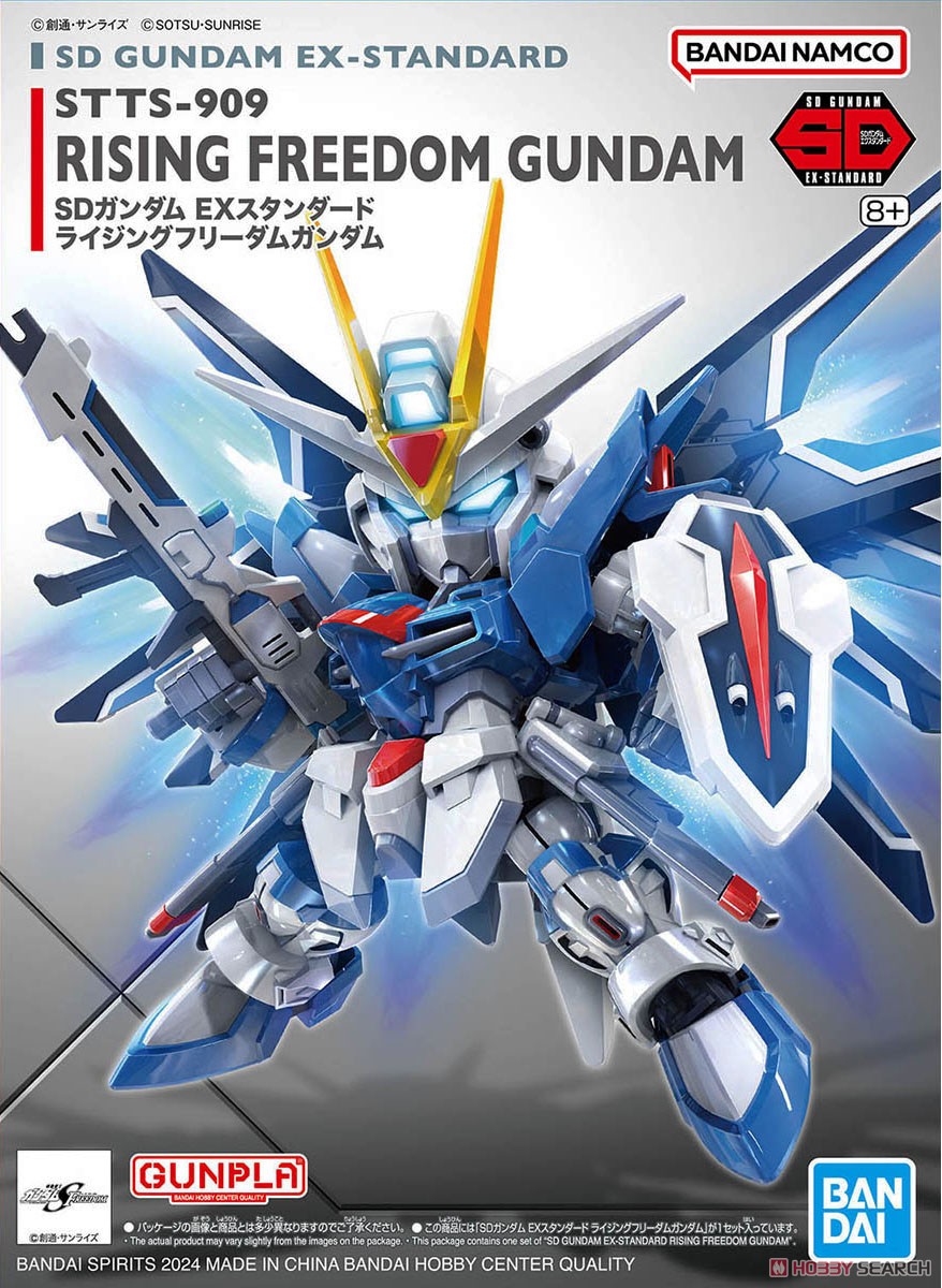 ☆特価品 SDガンダム EXスタンダード ライジングフリーダムガンダム