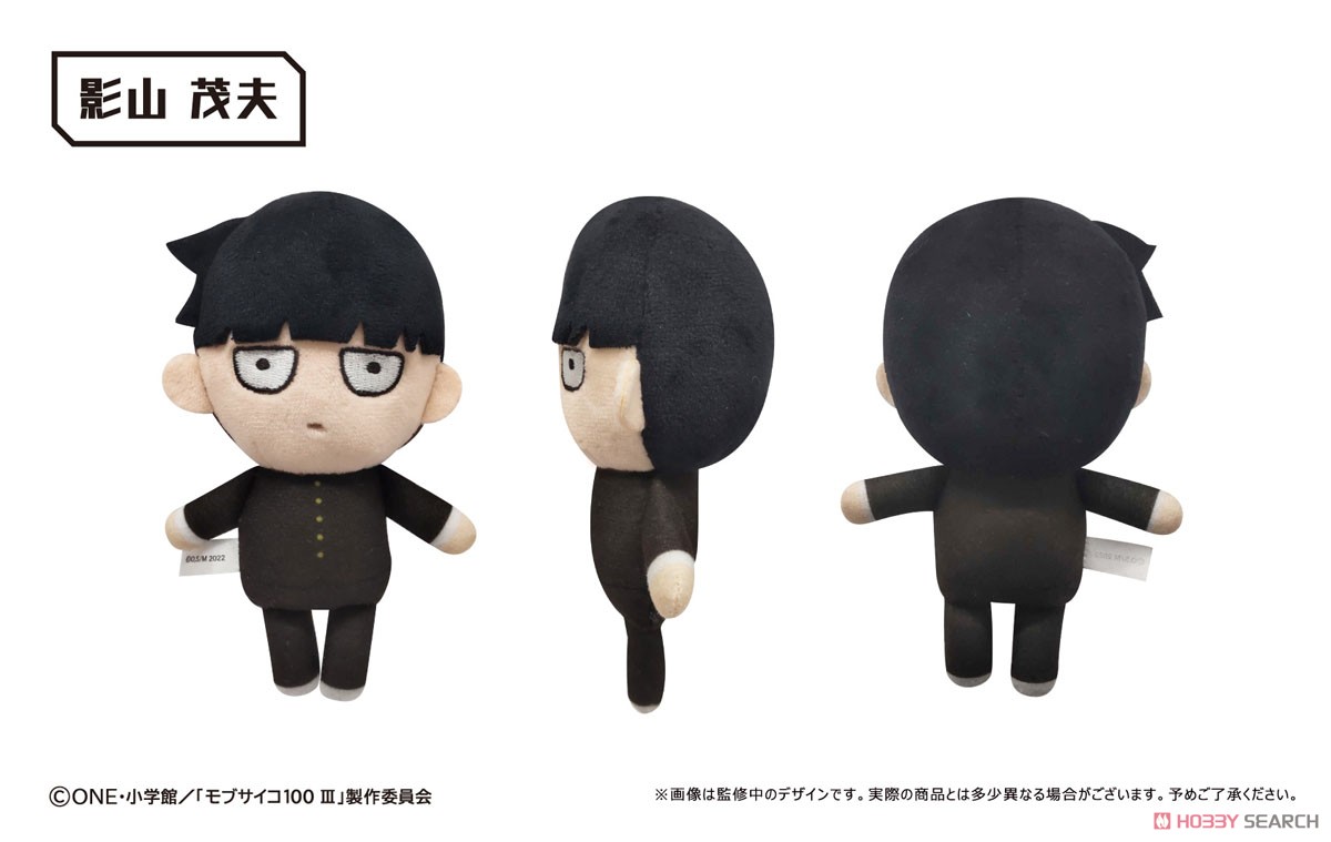 モブサイコ100 III ぷちふわぬいぐるみ (6個セット) (キャラクター