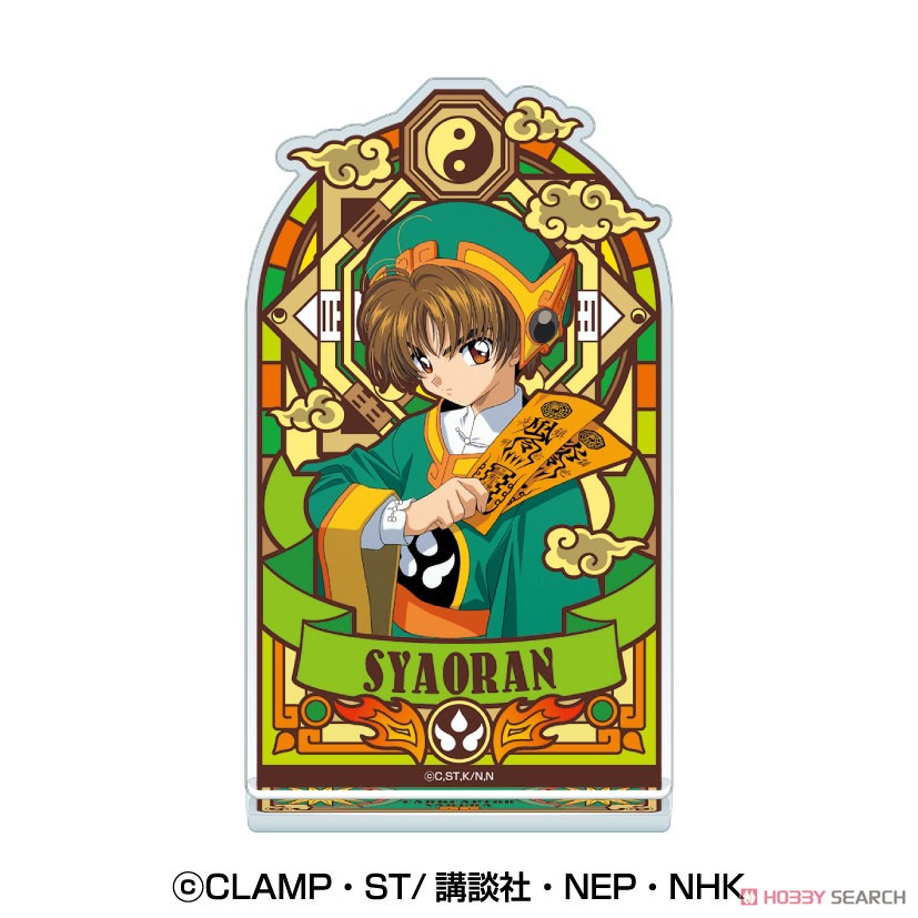カードキャプターさくら ステンドグラス風アクリルスタンド (7)李小狼