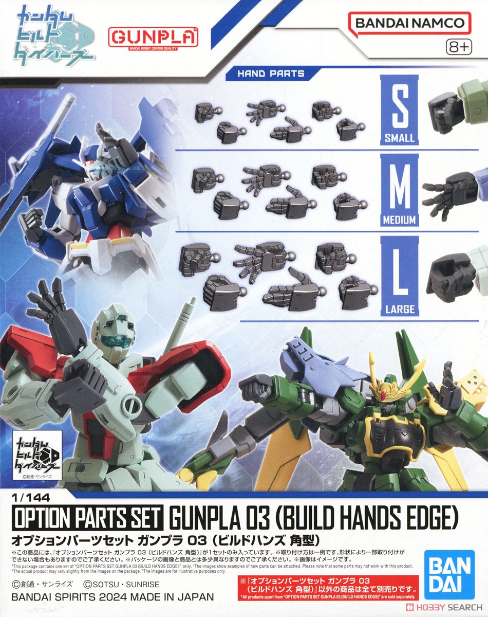 ガンプラまとめ売り ガンプラまとめ売り