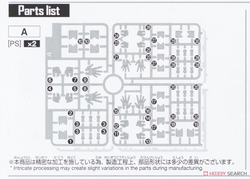 オプションパーツセット ガンプラ 03 (ビルドハンズ 角型) (ガンプラ