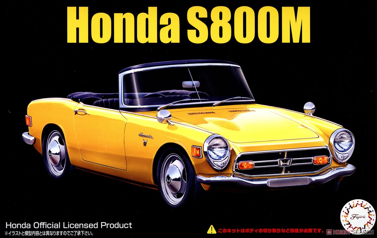 Honda S800M (プラモデル) - ホビーサーチ カーモデル