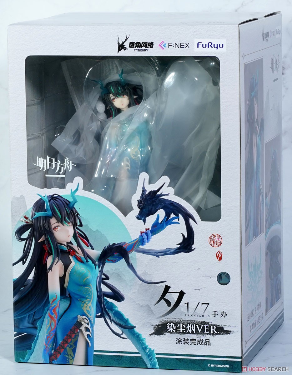 アークナイツ シー 染塵煙 VER. (フィギュア) - ホビーサーチ フィギュア