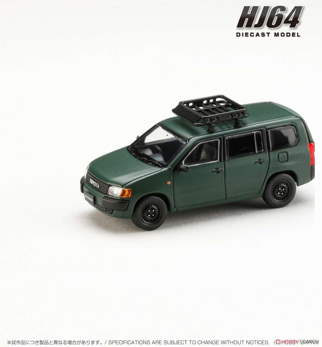 トヨタ プロボックス カスタムバージョン マットグリーン (ミニカー