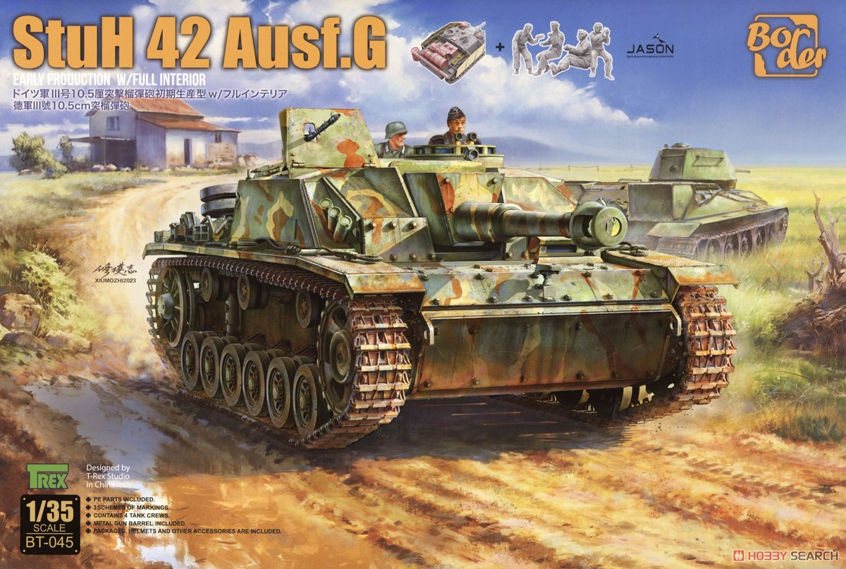 ドイツ III号突撃砲 G型 初期型 w/フルインテリア (プラモデル