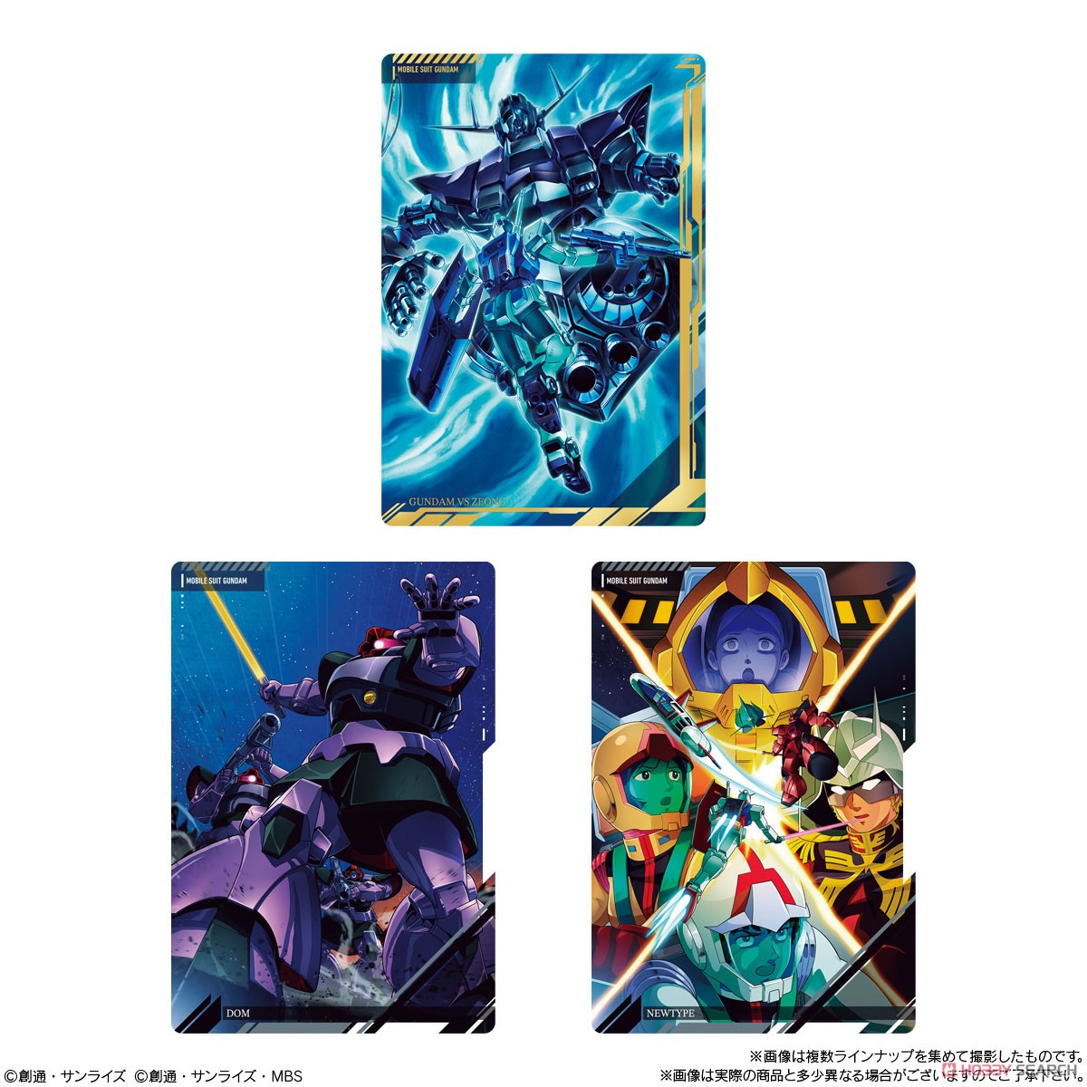 イタジャガ 機動戦士ガンダム ビジュアルアートコレクション (20個