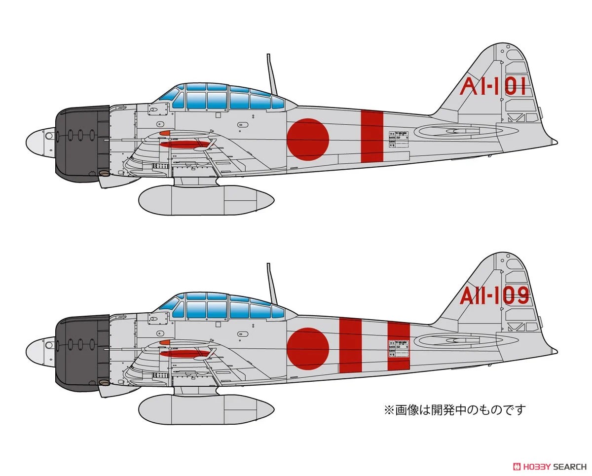 WW.II 日本海軍 零式艦上戦闘機 二一型 第1航空戦隊(空母 赤城/加賀
