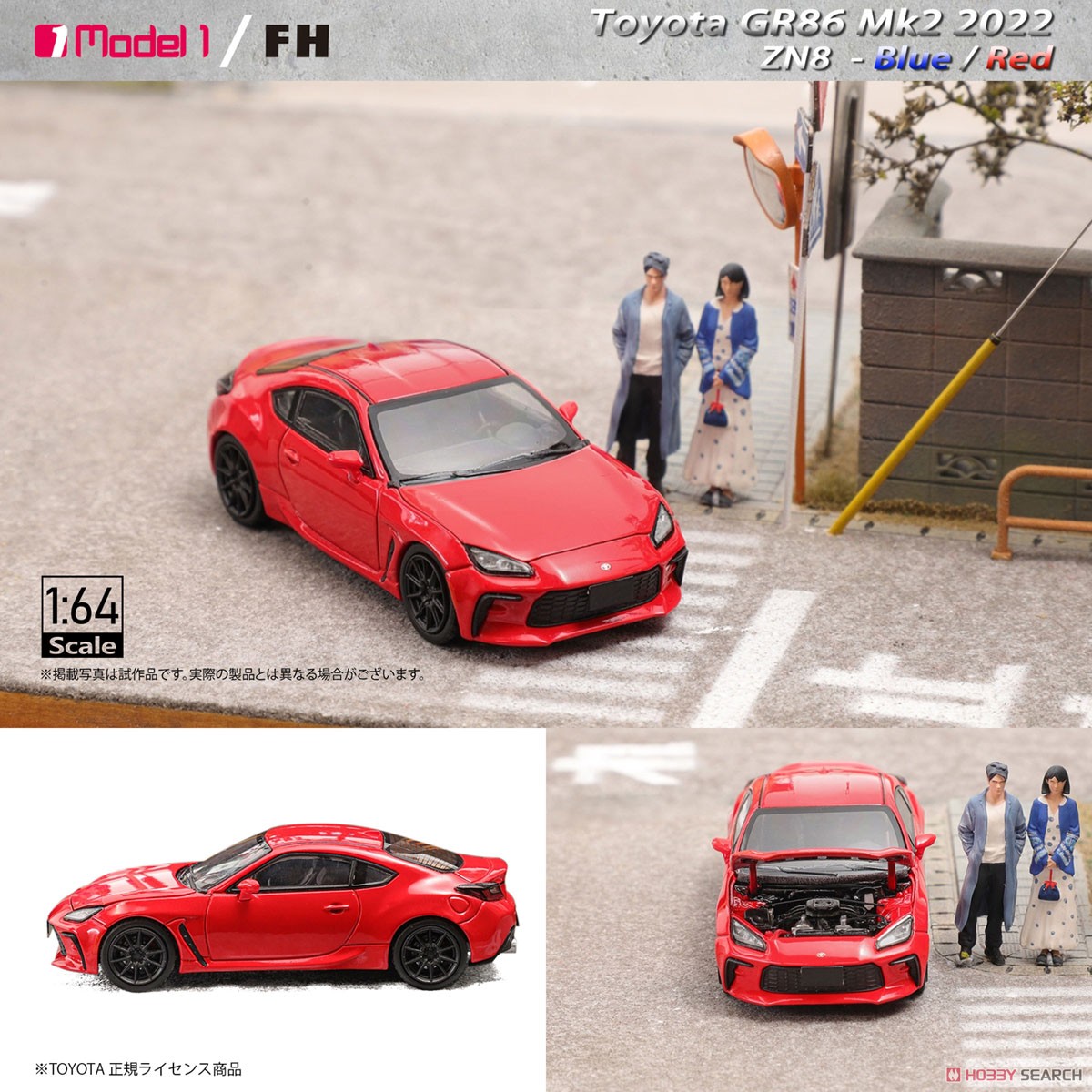 Focal Horizon FH x Model One Toyota GR86 MK2 2022 ZN8 - Standard