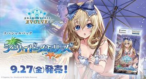 ブシロード トレーディングカード コレクションクリア アズールレーン