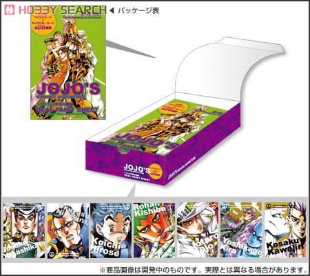 ジョジョの奇妙な冒険 第4部 リアルペイントシート(カード付) 26種