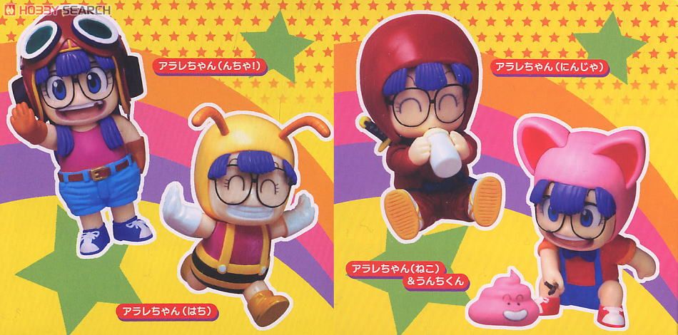 Dr.スランプアラレちゃん アラレちゃんコレクションフィギュア 8個