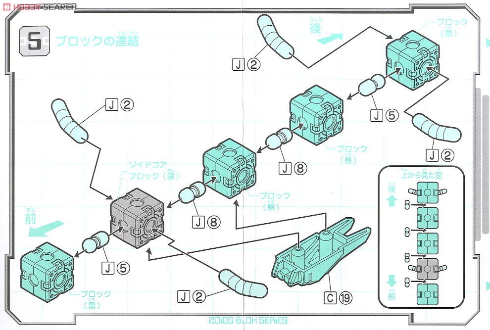 チェンジマイズシミュレーター バトルブロックス ジーニアスウルフ