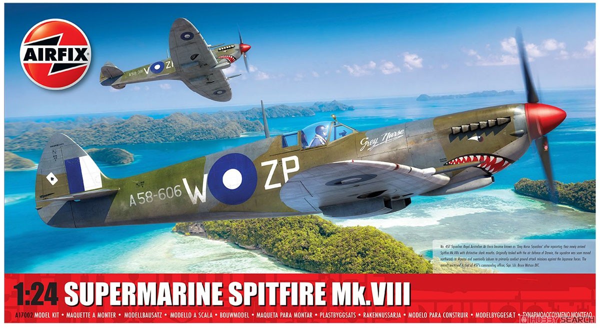 スーパーマリン スピットファイア Mk.VIII (プラモデル) - ホビー