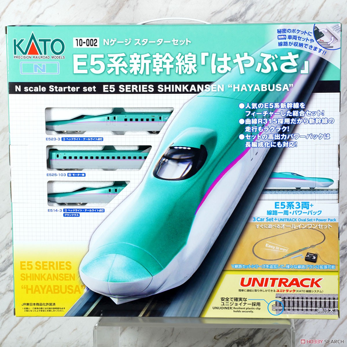 Nゲージ スターターセット E5系新幹線「はやぶさ」 (3両セット＋