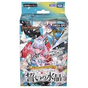 レヱル・ロマネスク Origin Vol.1 DIVINE CROSS ブースターパック