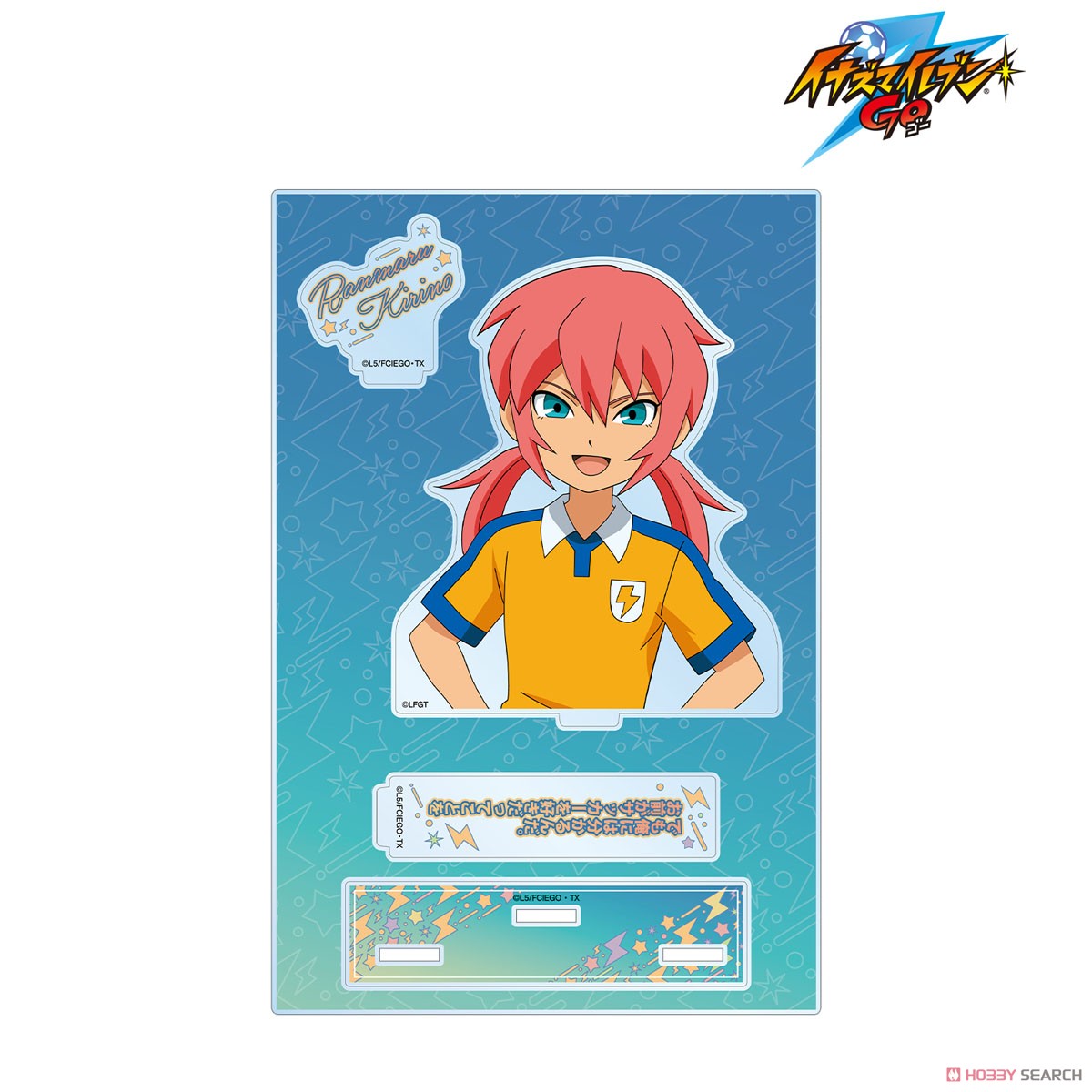 イナズマイレブンGO 霧野蘭丸 台詞パーツ付きBIGアクリルスタンド
