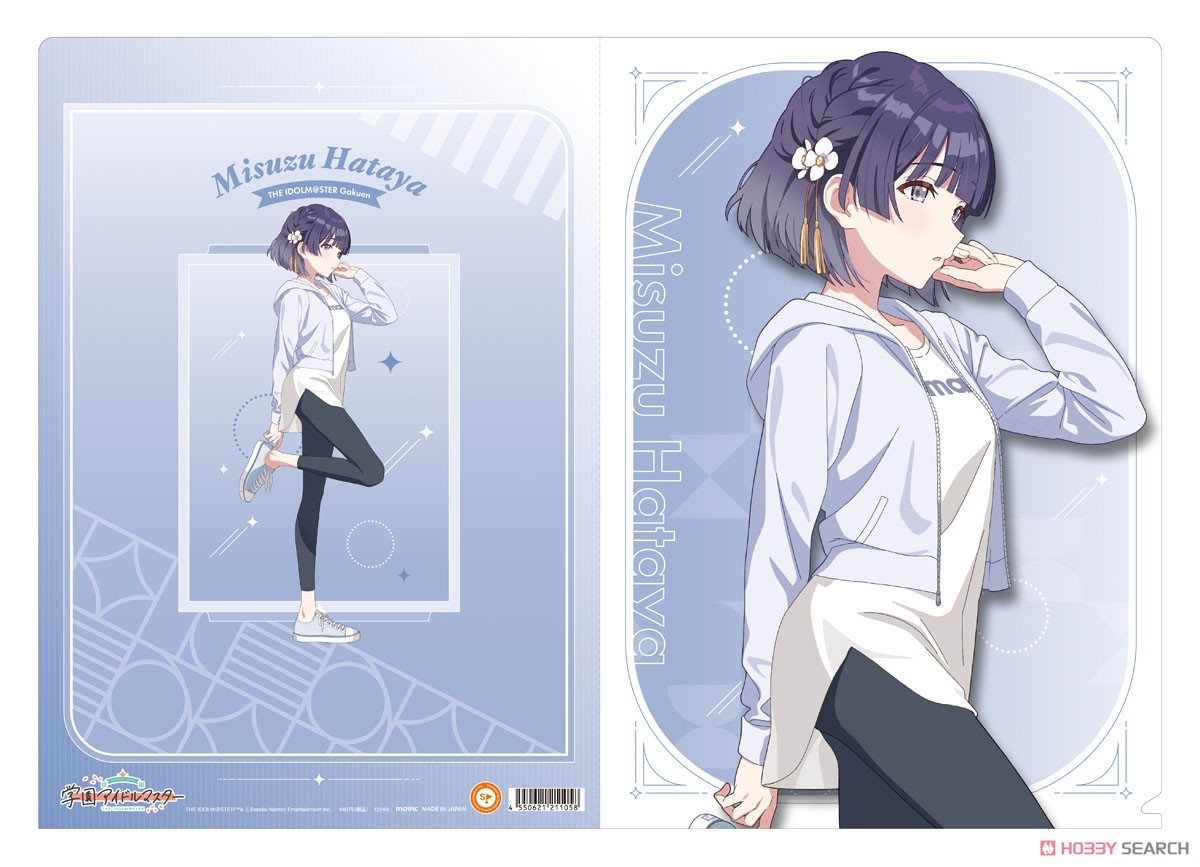 学園アイドルマスター クリアファイル 秦谷美鈴 (キャラクターグッズ