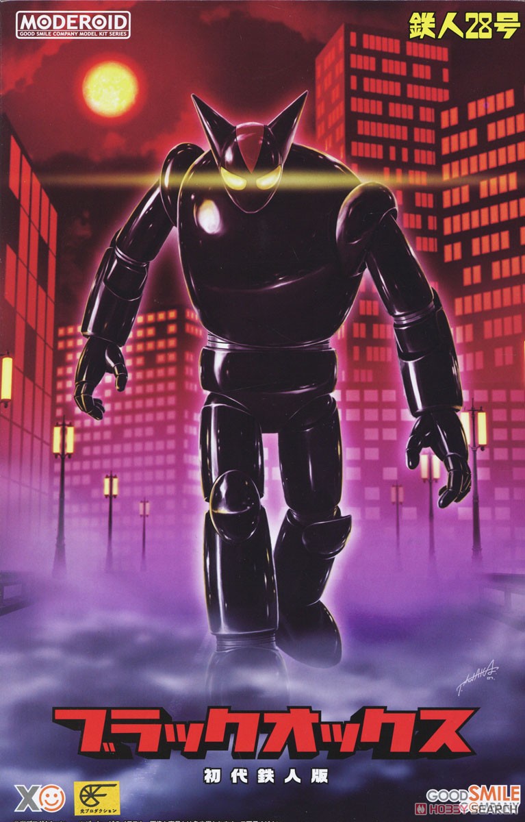 MODEROID ブラックオックス(初代鉄人版) (プラモデル) - ホビーサーチ