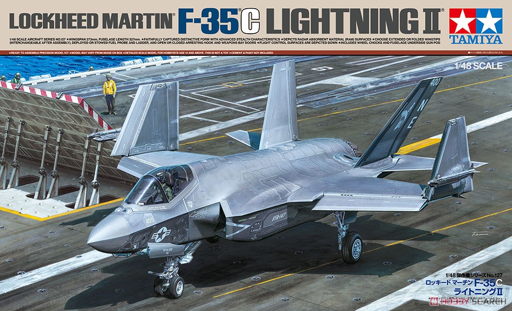 ロッキードマーチン F-35C ライトニングII (プラモデル) - ホビー