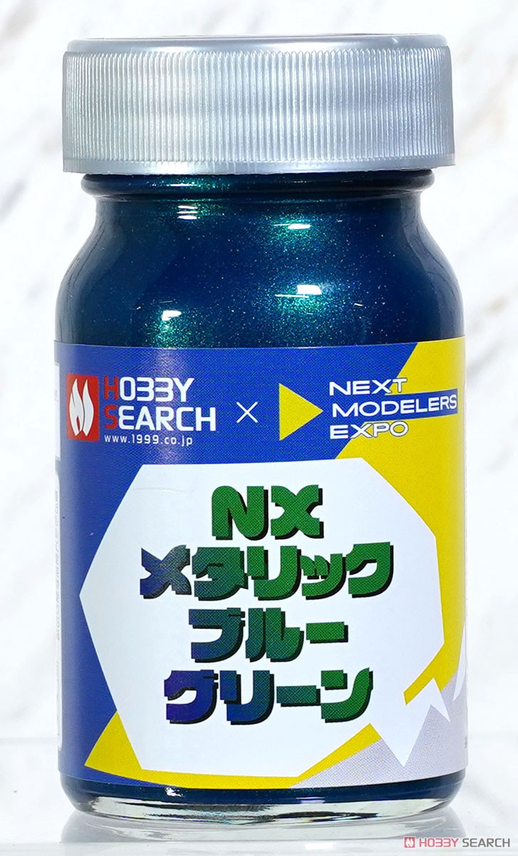 NXメタリックブルーグリーン 50ml (塗料) - ホビーサーチ 工具・塗料