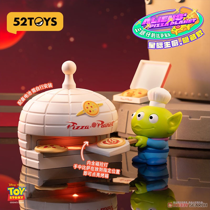 52TOYS BLINDBOX トイストーリー リトル・グリーン・メンのピザ