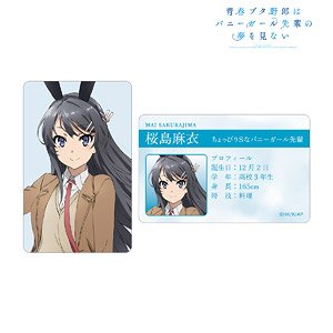 青春ブタ野郎はバニーガール先輩の夢を見ない 桜島麻衣 プロフィール