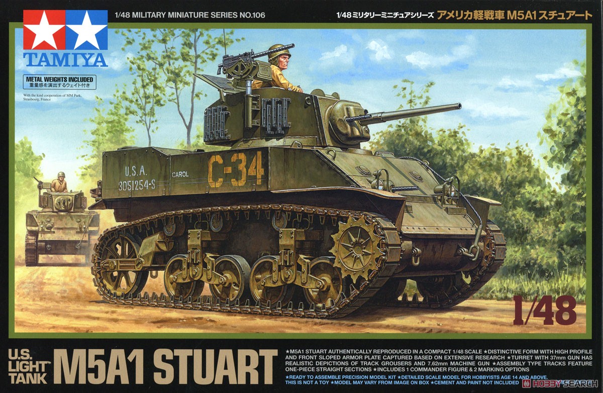 アメリカ軽戦車 M5A1 スチュアート (プラモデル) - ホビーサーチ
