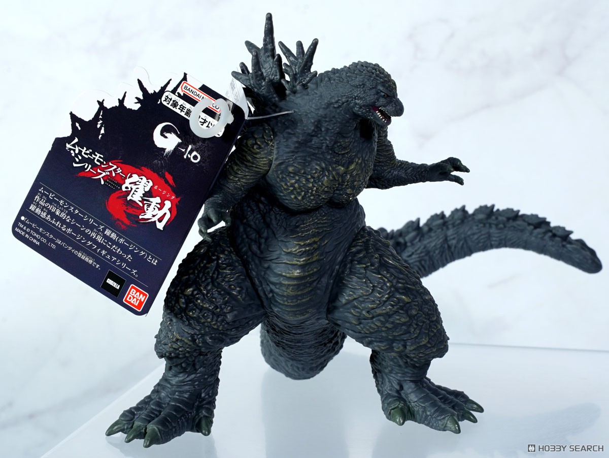 ☆特価品 ムービーモンスターシリーズ 躍動(ポージング) ゴジラ(2023