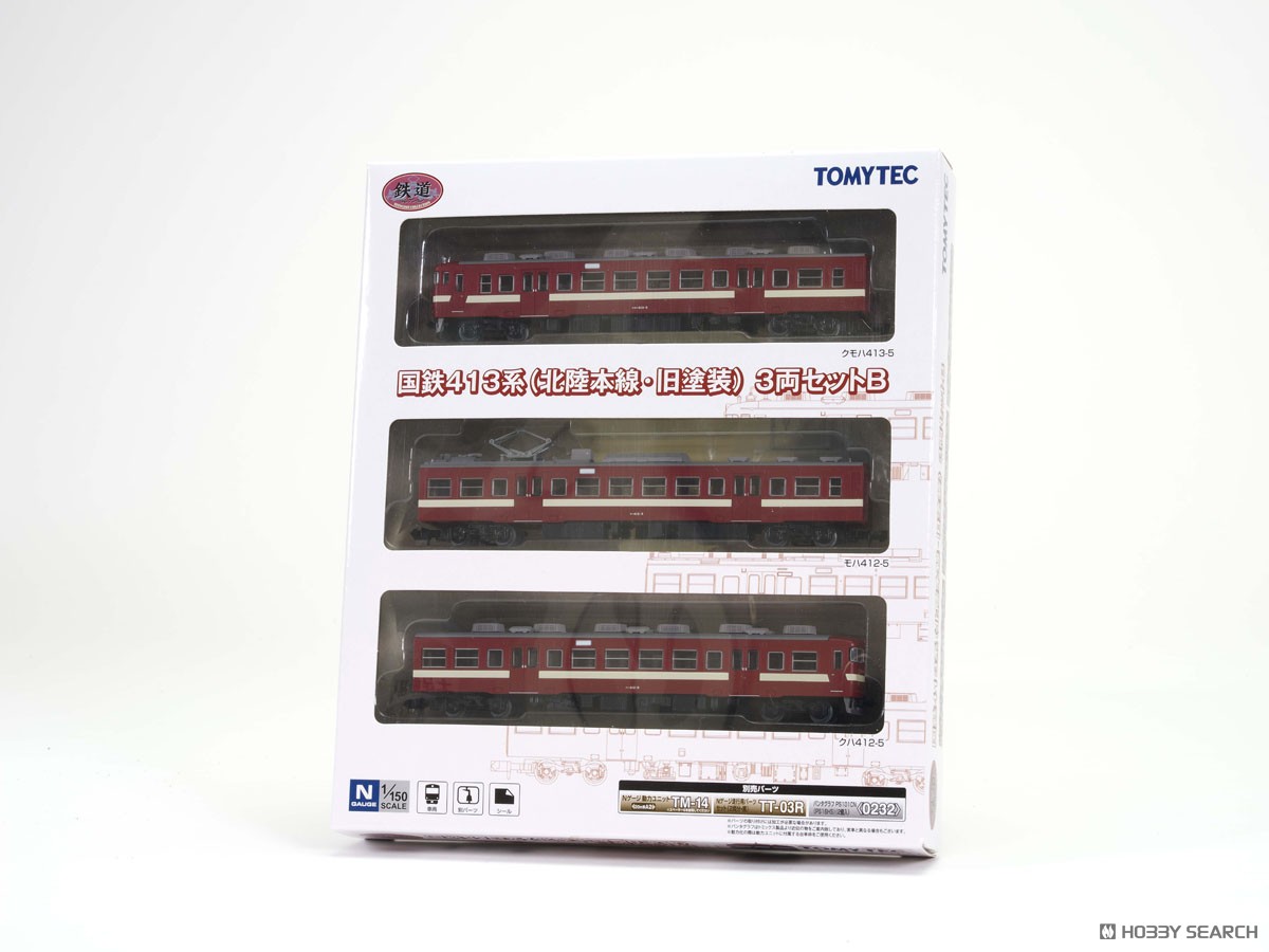 鉄道コレクション JR413系 (北陸本線・旧塗装) 3両セットB (3両セット