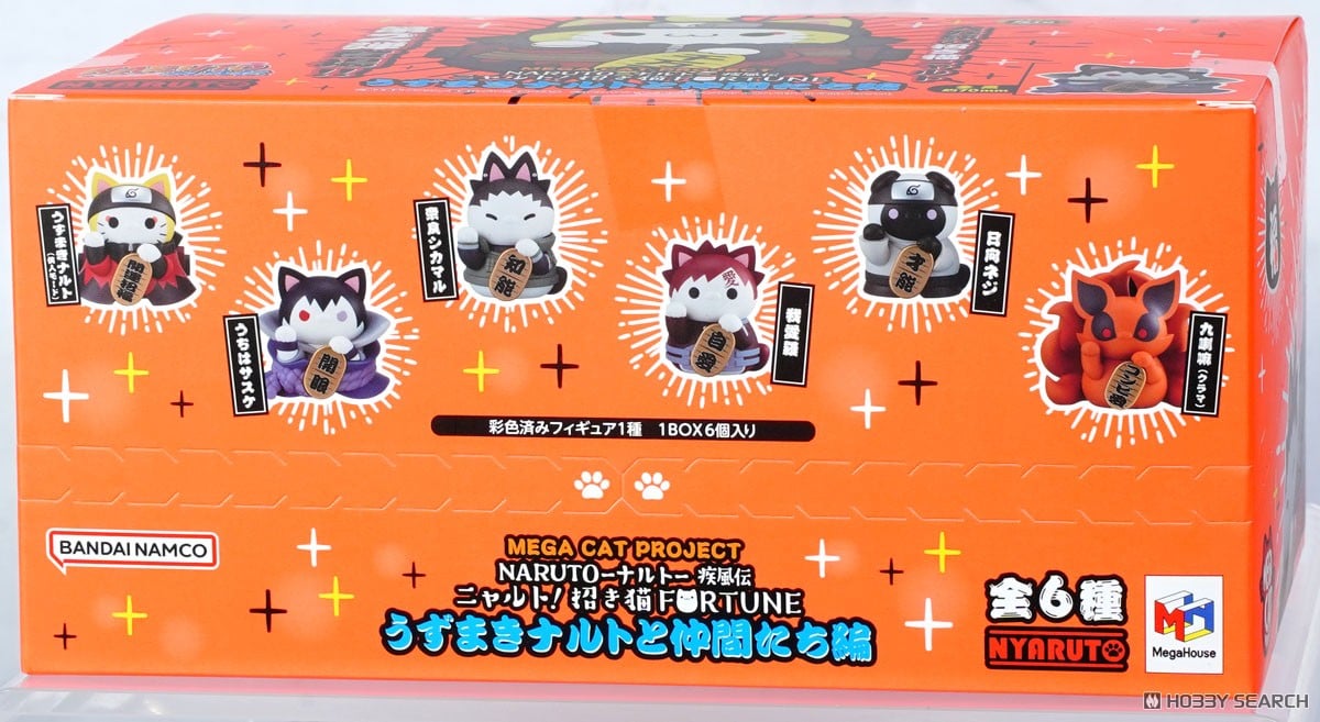 MEGA CAT PROJECT NARUTO-ナルト- 疾風伝 ニャルト！ 招き猫FORTUNE