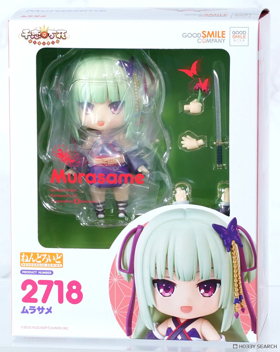 ねんどろいど ムラサメ (フィギュア) - ホビーサーチ フィギュア