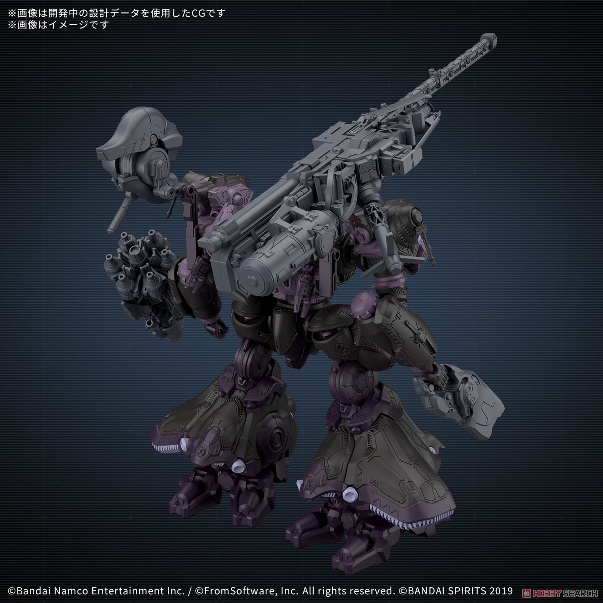 30MM ARMORED CORE VI FIRES OF RUBICON ARQUEBUS ADD VE-40A オープン