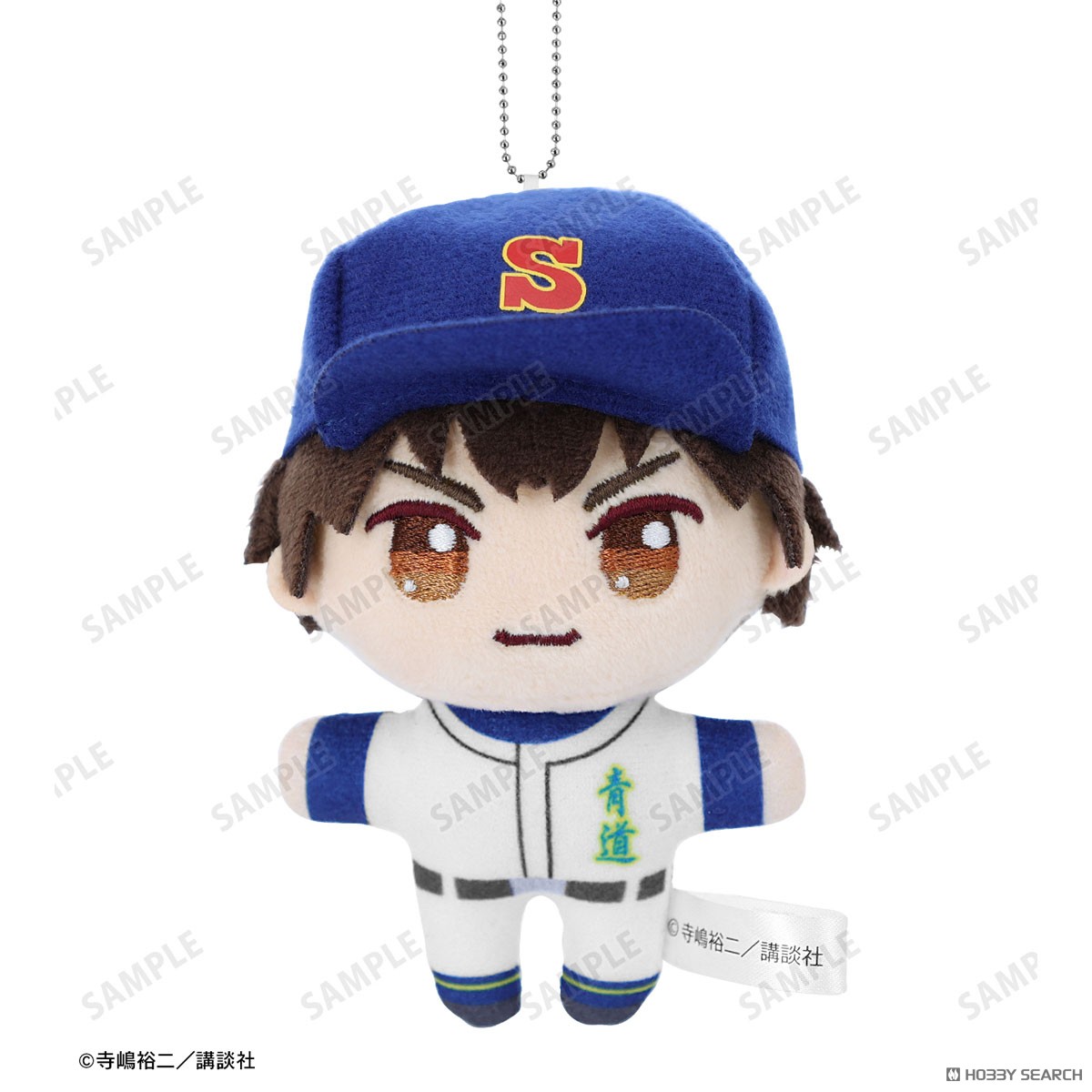 ダイヤのA actII 沢村栄純＆御幸一也 ちょこんと！ぬいぐるみ