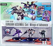 ガンダムカードゲーム オフィシャルカードケースセット 01 (カード