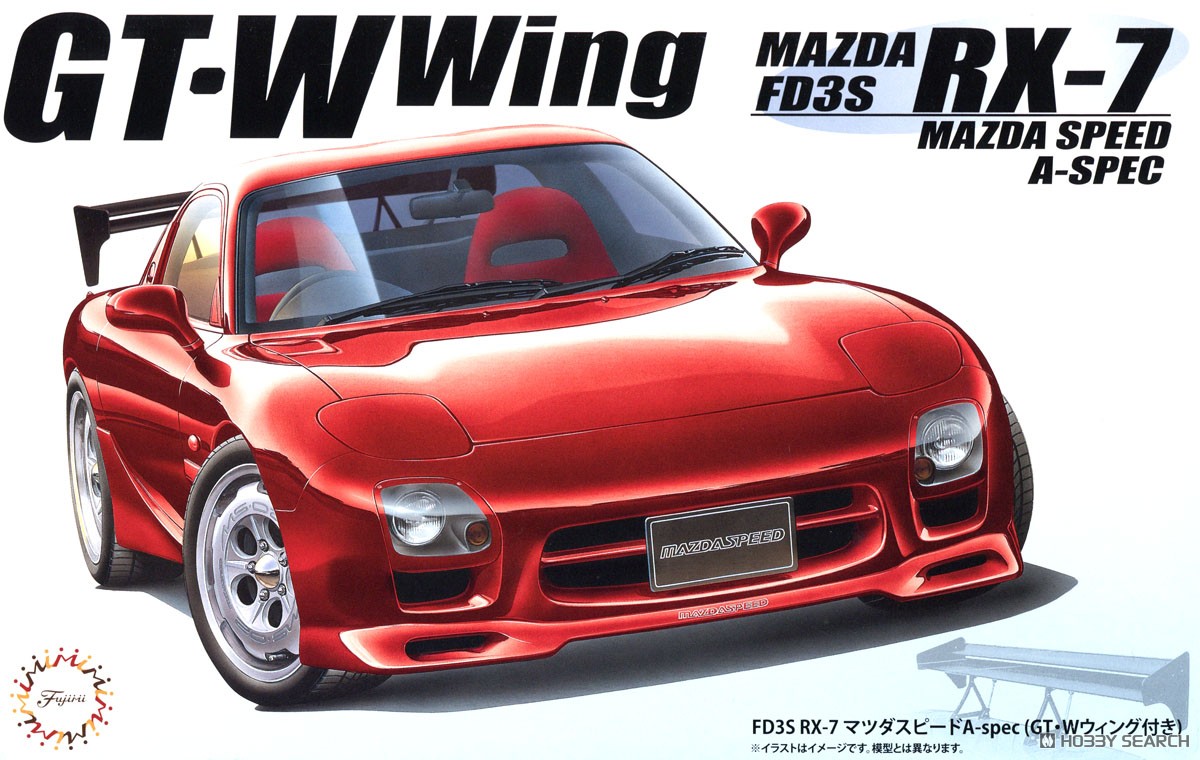 FD3S RX-7 マツダスピードA-spec (GT・Wウィング付き) (プラモデル