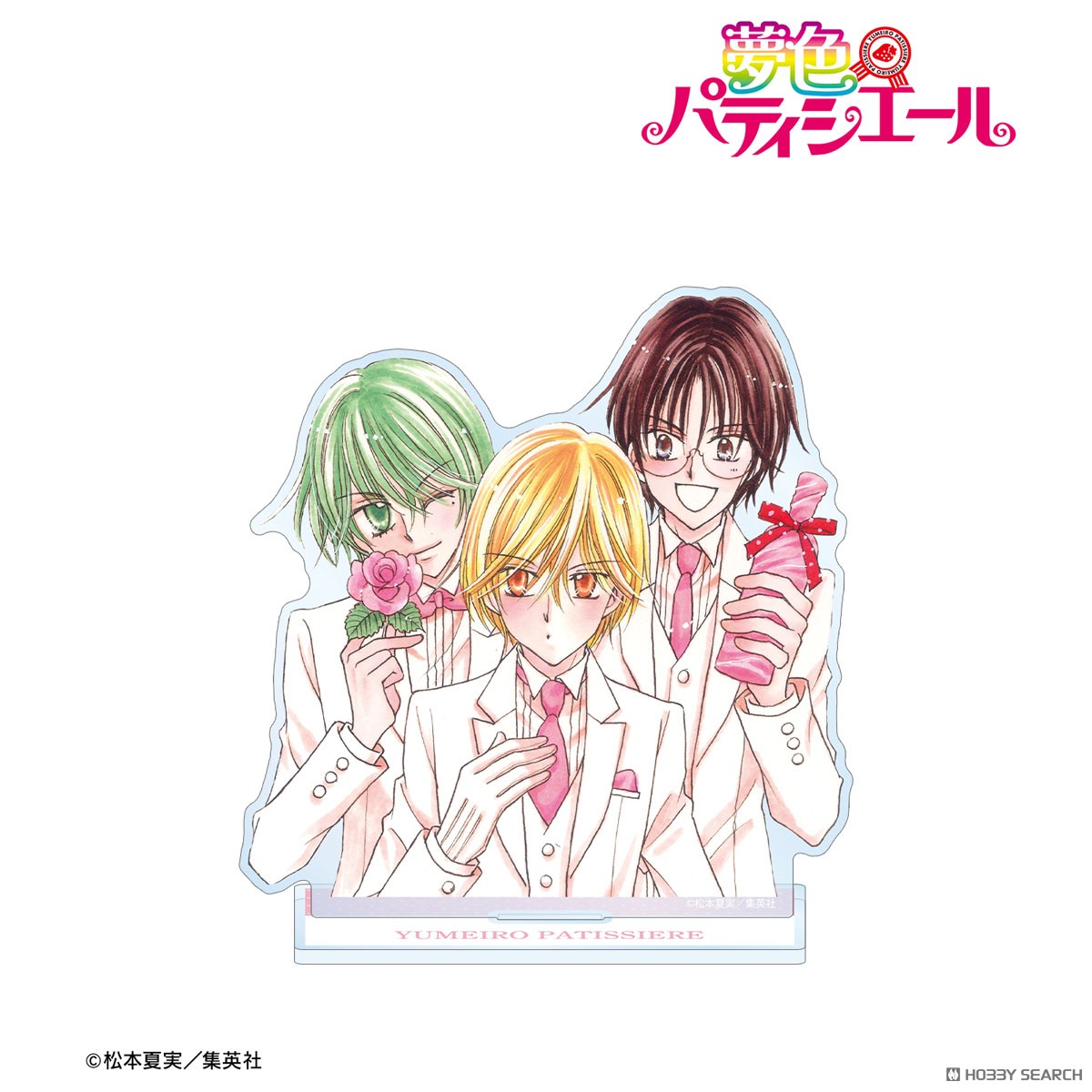 夢色パティシエール 樫野真＆安堂千乃介＆花房五月 BIGアクリル