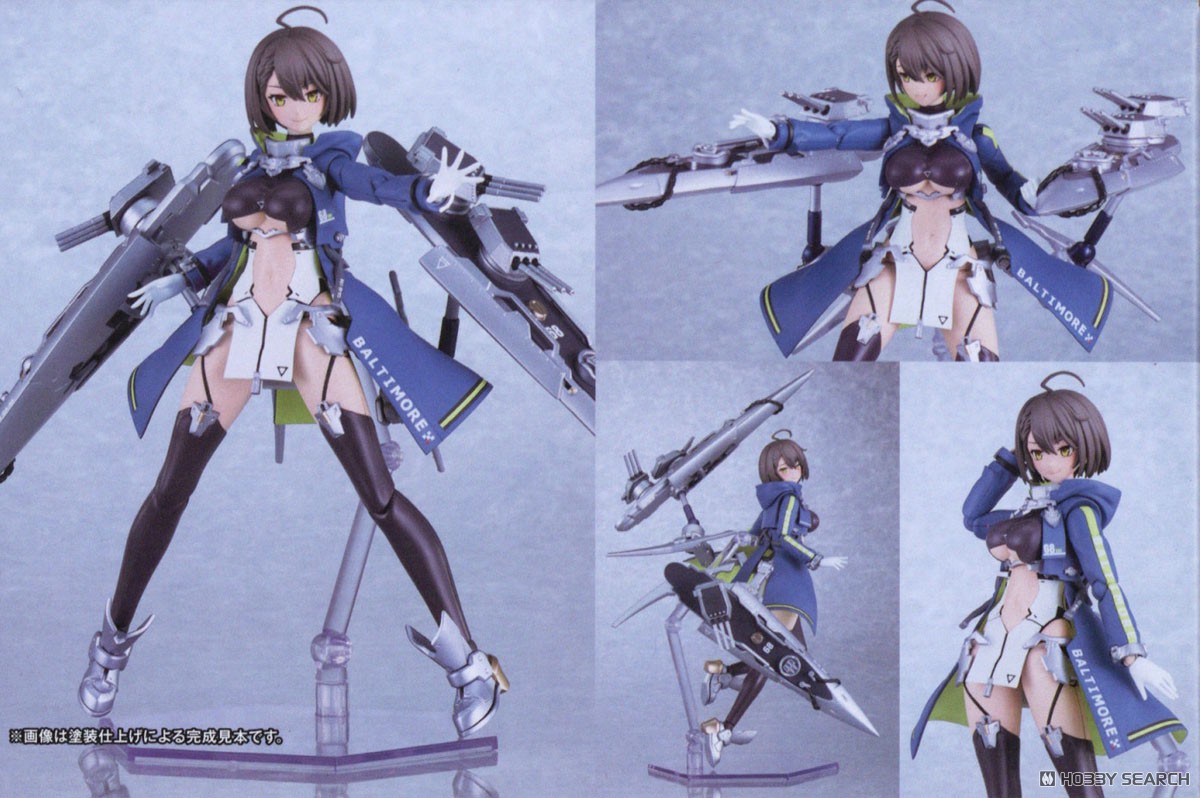 PLAMATEA ボルチモア (プラモデル) - ホビーサーチ ガンプラ他