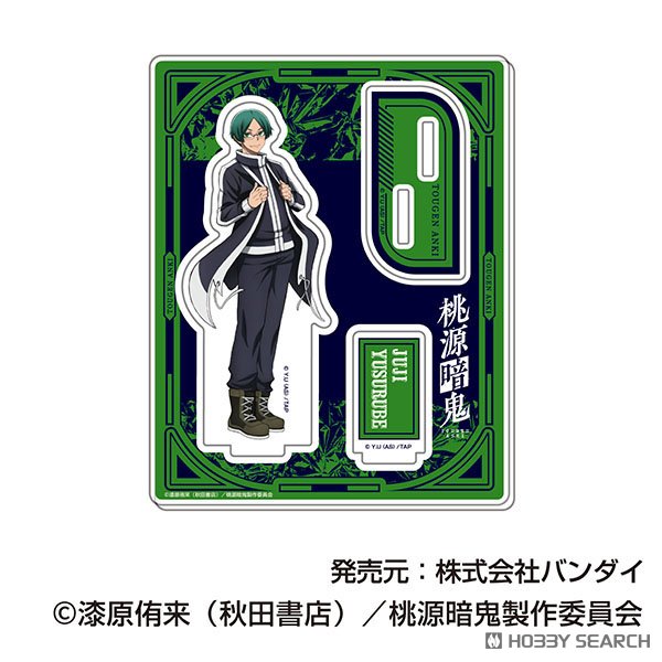 アクリルスタンドコレクション 桃源暗鬼 (10個セット) (キャラクター