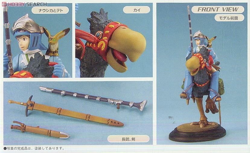 カイに乗るナウシカ (プラモデル) - ホビーサーチ ガンプラ他