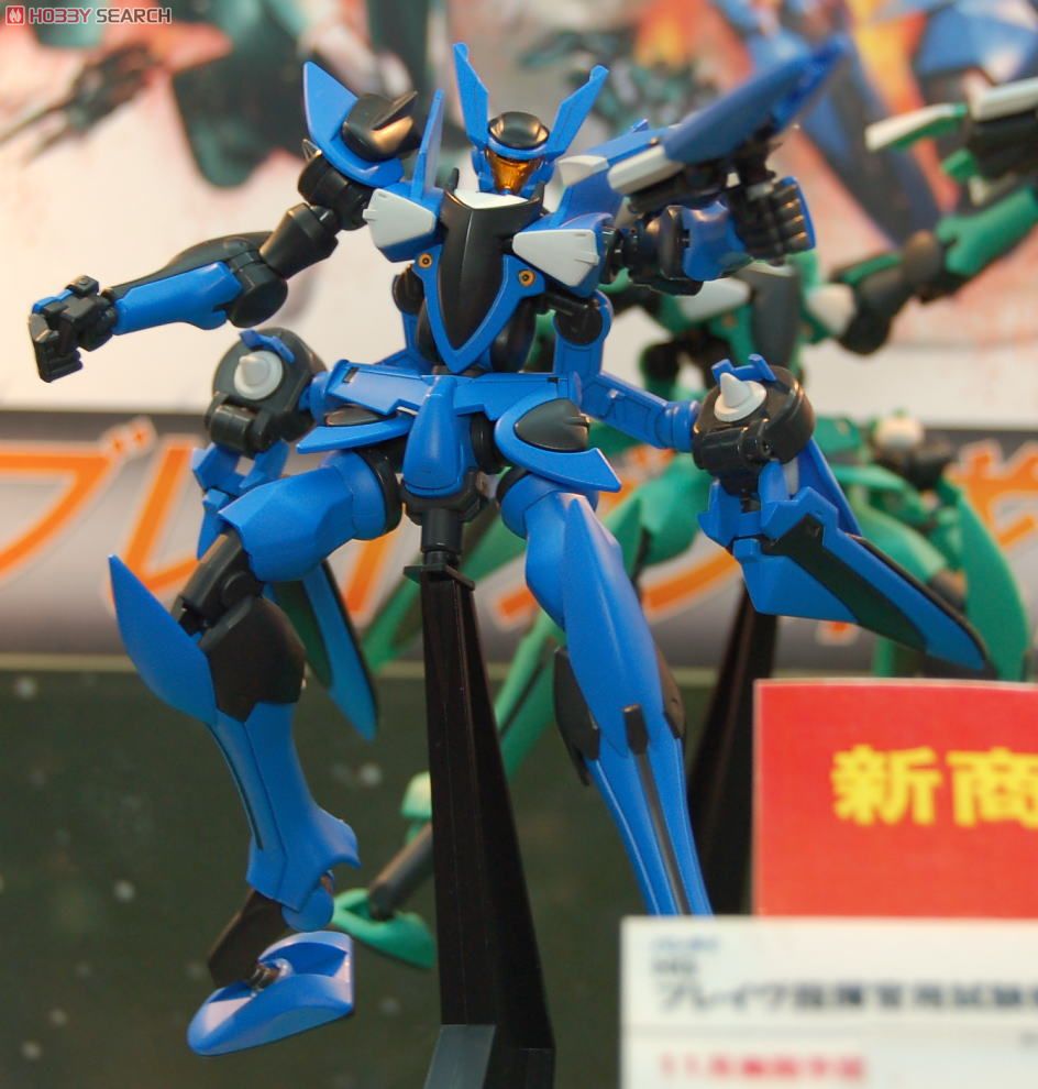 ブレイヴ指揮官用試験機 (HG) (ガンプラ) - ホビーサーチ ガンプラ他
