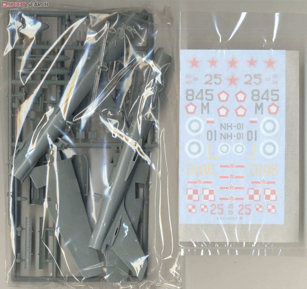 イリューシン IL-28 ビーグル (プラモデル) - ホビーサーチ ミリタリー