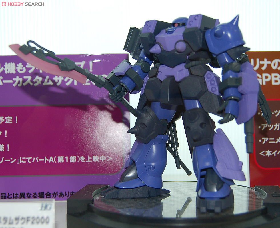 GPB-06F スーパーカスタムザクF2000 (HG) (ガンプラ) - ホビーサーチ