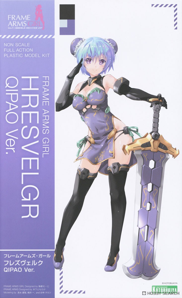☆特価品 フレームアームズ・ガール フレズヴェルク QIPAO Ver