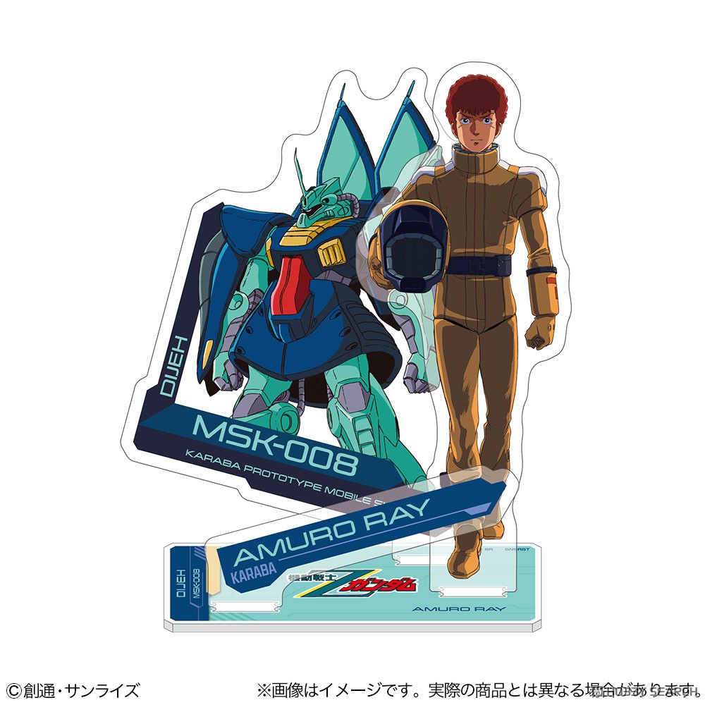 アクリルスタンド 機動戦士Zガンダム アムロ・レイ (キャラクター