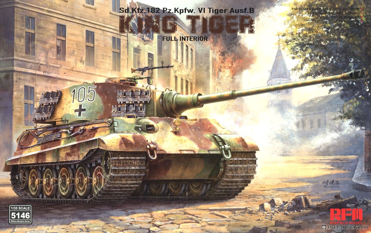 Sd.Kfz.182 キングタイガー w/フルインテリア (プラモデル) - ホビー