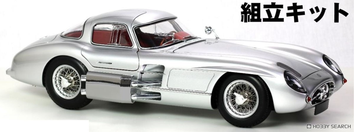 メルセデス ベンツ 300 SLR ウーレンハウト・クーペ 1955 (シルバー